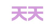 四川天天广告公司