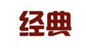 扬州经典广告传播有限责任公司