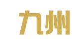 北京九州广告制作有限公司