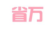 湖南省万象广告文化有限公司