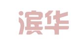 哈尔滨华旅广告传媒有限公司