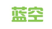北京蓝空气广告有限责任公司