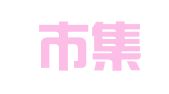 厦门市集美区木南市场主体登记注册代理服务部（个体工商户）