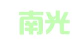 江苏南光国际广告有限公司
