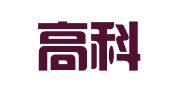 青岛高科技工业园广告实业总公司添翼电脑设计输出部