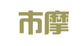 南宁市摩登广告营销策划有限责任公司