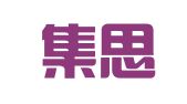 杭州集思图文设计有限公司