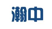 青岛瀚中国际会展有限公司