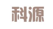 烟台科源图文设计制作中心