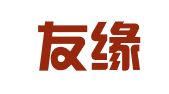 南京友缘图文制作有限公司