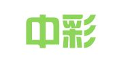 北京中彩佳印图文设计有限公司