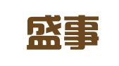 上海盛事会展服务有限公司