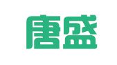 海南唐盛会议会展服务有限公司