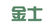海南金士德科技会展服务有限公司