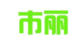 北京市丽海创业图文设计有限责任公司