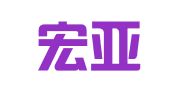 南京宏亚图文设计中心