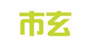 南京市玄武区宏亮图文字牌店