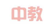 大连中教会展有限公司