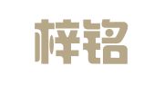 贵阳梓铭会展策划有限公司