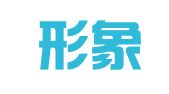 北京形象佳会展服务有限公司