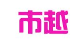 广州市越秀区汇海图文服务部