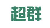 南京超群图文设计制作有限公司