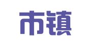 宁波市镇海区城北新真彩图文印务社