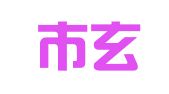 南京市玄武区顺源图文店