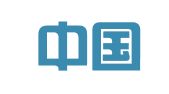 杭州中国国际动漫节会展有限公司