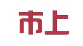 郑州市上街区艺美图文印章中心