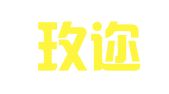 北京玫迩靓图文设计中心