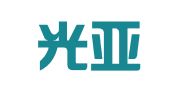 广州光亚会展集团有限公司
