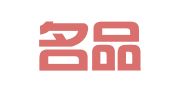 南京名品会展服务有限公司