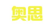 北京奥思天维图文设计中心