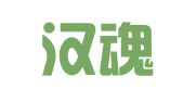 北京汉魂图文设计有限公司