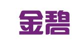 北京金碧得图文制作有限责任公司