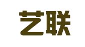 北京艺联发图文设计中心