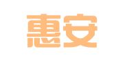 福建惠安太阳图文广告有限公司