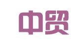 杭州中贸会展有限公司
