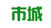 滕州市城关智恒图文工作室