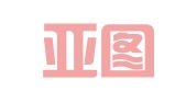 亚西亚图文（北京）有限公司第一分店