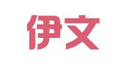 上海伊文帕欣会务会展服务有限公司