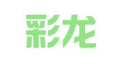 北京彩龙图图文设计中心