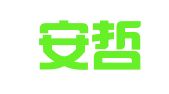 上海安哲信会展服务有限公司