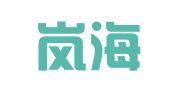 青岛岚海明珠国际会展有限公司