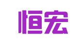 温江恒宏图文制作部