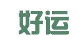 温江好运图文影门市部