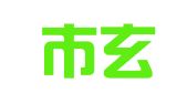 南京市玄武区文助社图文制作服务中心