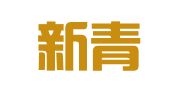 成都新青年会务会展有限公司