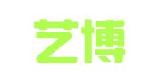 北京艺博嫦娥国际会展中心